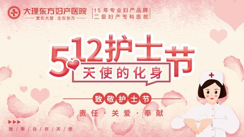 5.12护士节祝福语简短语录（2023护士节祝福语：唤醒我们内心的感恩之情）