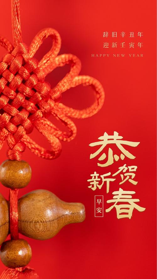 2022虎年春节祝福语（迎接2023虎年，愿你事事顺遂如虎添翼）