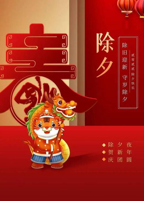 2021年元宵节祝福语大全（点亮灯笼，放飞心愿；赏花灯，共庆佳节）