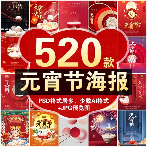 有关2023虎年元宵节祝福语8个字最新的短句（2023虎年元宵节祝福语8个字最新）