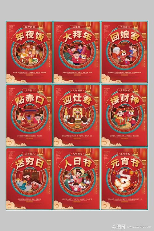 有关2023虎年元宵节祝福语8个字最新的短句（2023虎年元宵节祝福语8个字最新）