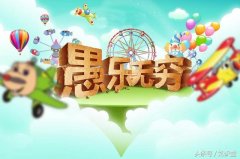 2021愚人节幽默短句（笑声传递祝福，幽默度过愚人节）