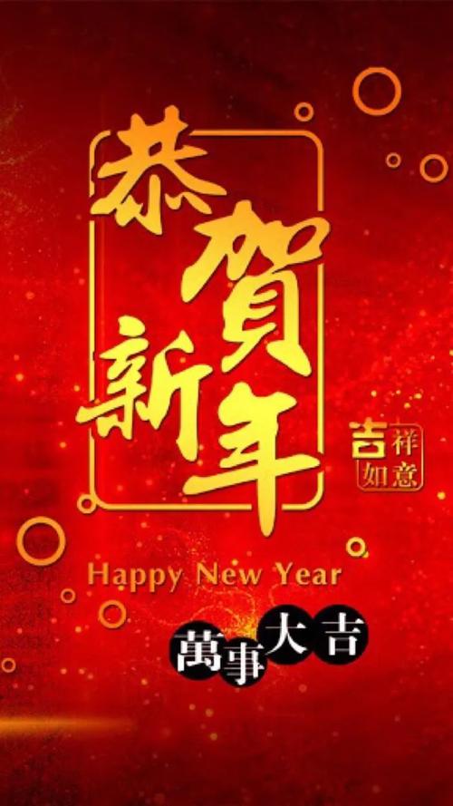 有关2023虎年新春祝福语句子的好句有哪些（2023虎年新春祝福语句子-祝福如虎添翼）