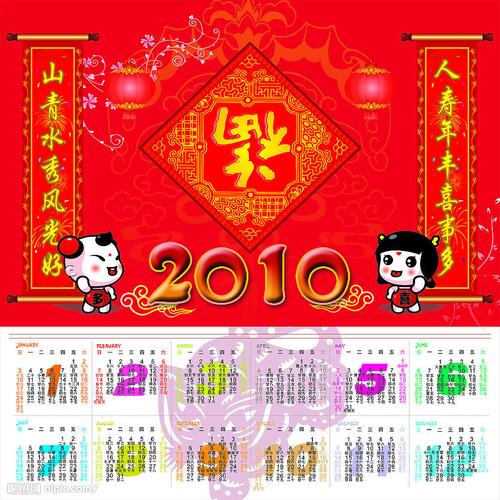 虎年的祝福语怎么说（2023虎年新春祝福语创意）