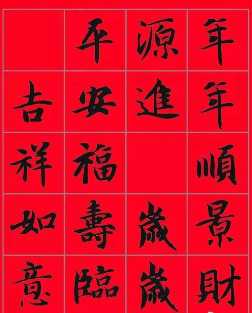 2022虎年春联大全七字带横批（瑞虎呈祥）