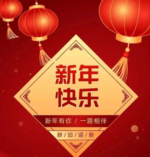 高端大气的元旦祝福语（时光荏苒，愿你始终如一）