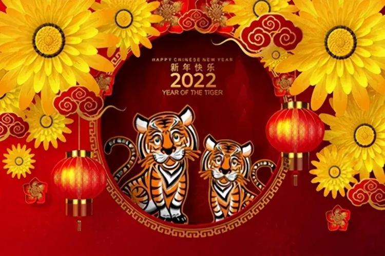 有关2023虎年贺词祝福语朋友圈的句子有哪些（迎接2023，虎啸山林）