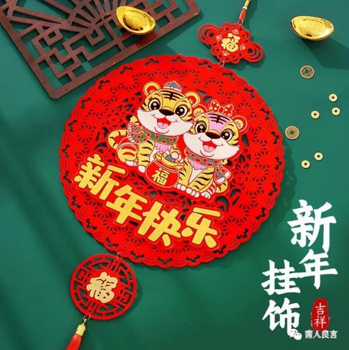 牛年春节给女朋友的祝福语（2023虎年女友春节祝福语）