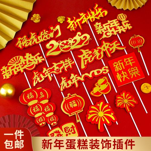 有关2023虎年春节拜年送礼祝福语的句子是（用短句述说美好祝福，送上真诚问候）