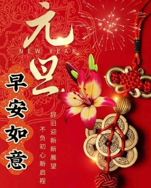 有关2023孩子们的新年祝福语句子最新的句子是什么（用心的祝福，温暖的话语，渲染着新年的气息）