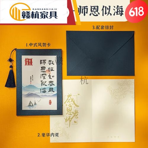 2021第37个教师节祝福语（桃李满天下，教师节祝福寄语）