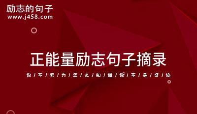 有关2023国庆节温馨句子的句子有哪些（2023国庆节——庆祝祖国华诞）