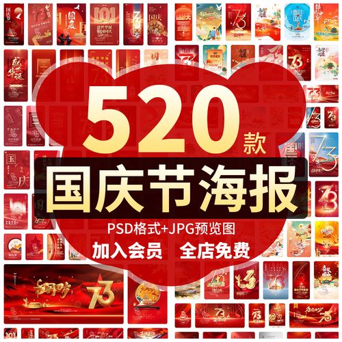 2021国庆节祝福的句子（我们的祖国，璀璨辉煌）