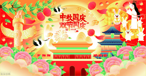 有关2023国庆节创意祝福语的句子有哪些（2023国庆节，祝福华夏崛起）