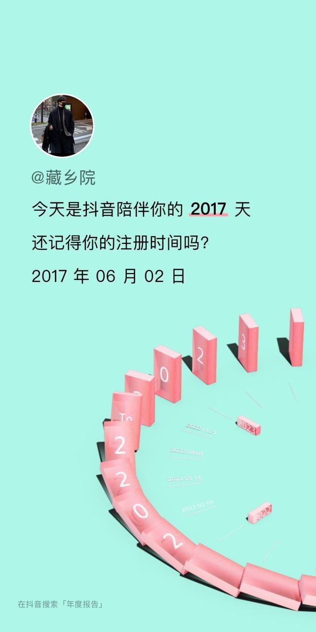 再见2020抖音文案（《再见2022）