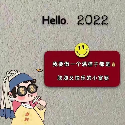 再见2021文案（再见2022，你好2023）