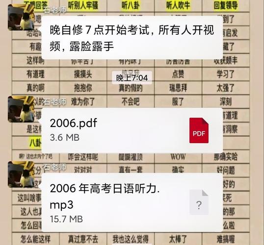 2020你好2021再见的说说（再见2022你好2023抖音视频好句）