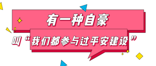 疫情加油口号简短的口号（用坚定的信念战胜一切困难）