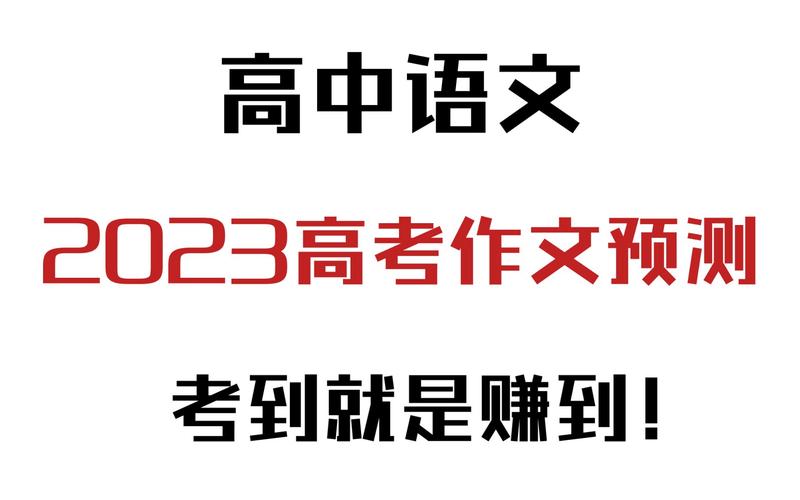 高考结束说说霸气句子（2023，我们终于迎来了这一天）