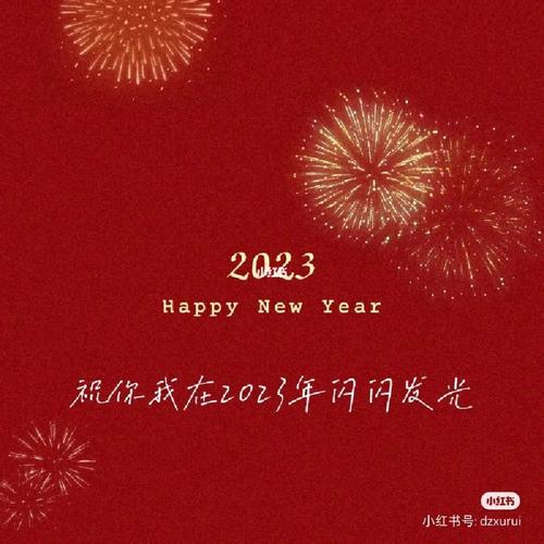 再见2020你好2021的优美句子（人生苦短，明年再见）