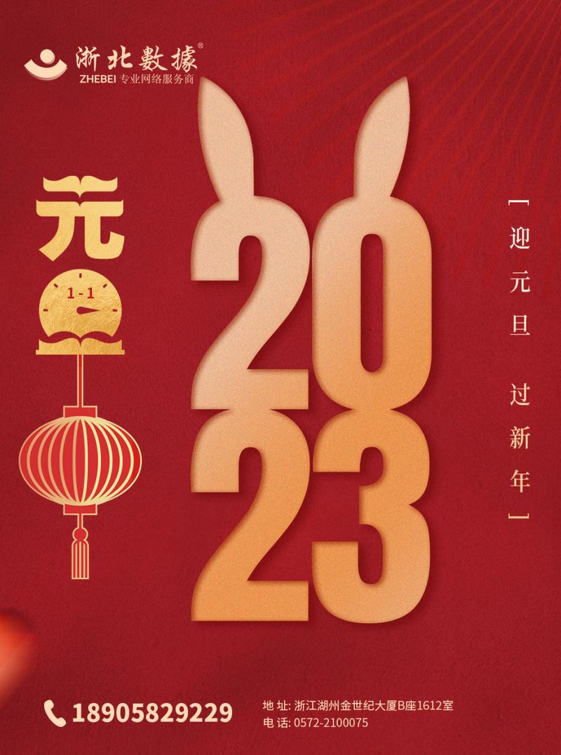 2020再见,2021你好句子（再见2022，你好2023——唯美瞬间）