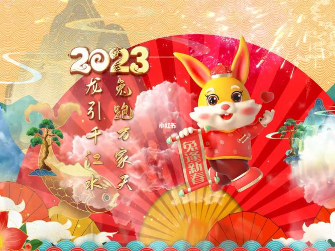 有关2023公司新年拜年贺词的句子简短（新春华丽开启——2023公司新年拜年贺词）