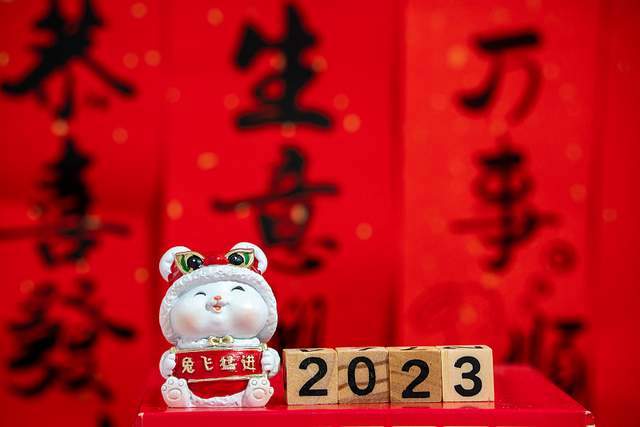 有关2023公司新年拜年贺词的句子简短（新春华丽开启——2023公司新年拜年贺词）