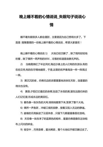 公司年会朋友圈发表说说（2023公司年会精彩纷呈）