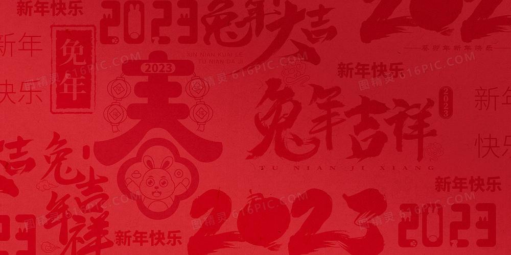 2021春节将至公司祝福语（深情祝福，2023年公司春节祝福语）