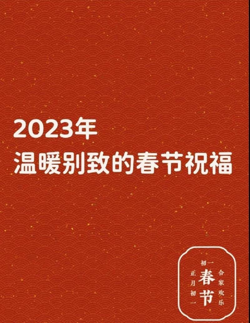 圣诞寄语给朋友（愿你在圣诞夜里感受到平安与喜悦）