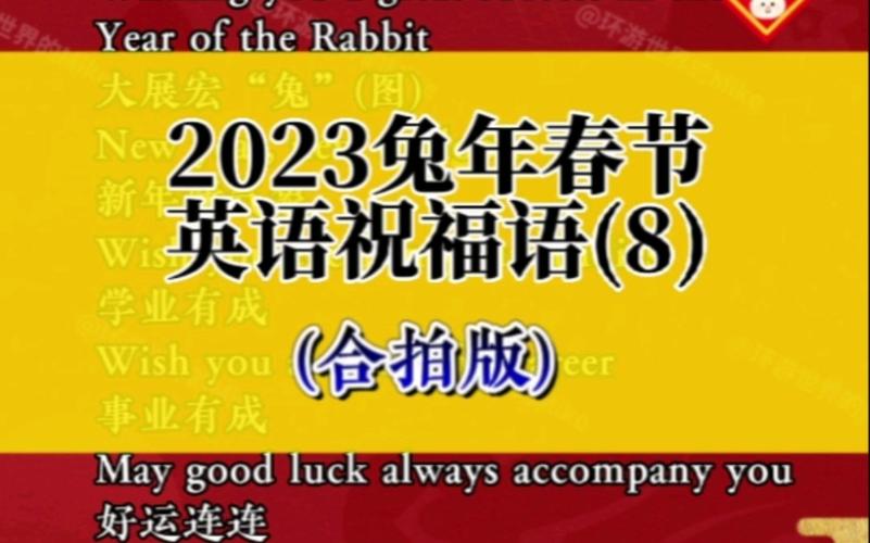 2021年牛年给同学春节祝福语（唯美祝福、青春点滴、浓浓情谊）