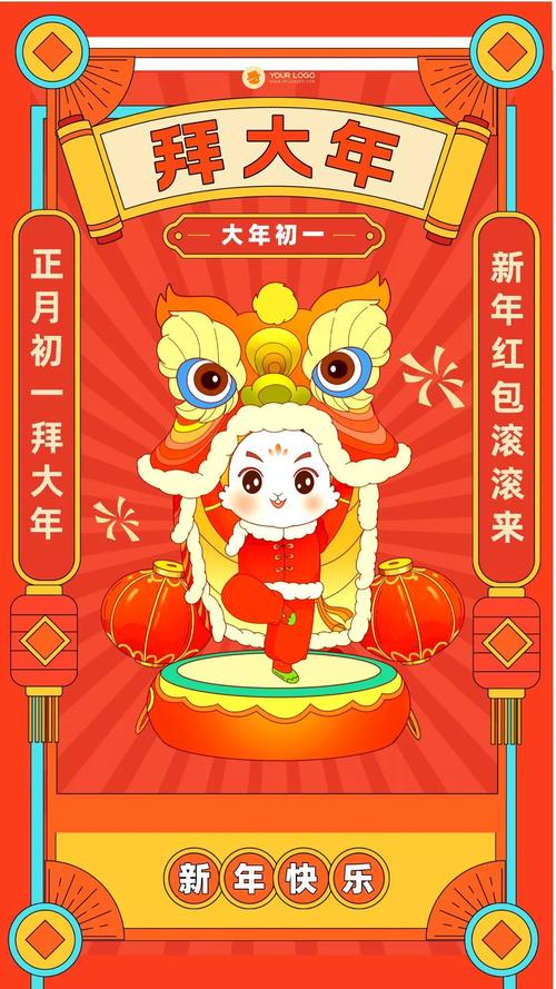 情人2021新年祝福语（爱在2023，情人新年祝福语）