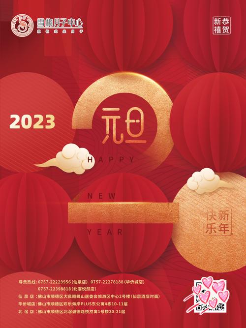 给朋友元旦祝福语大全（那些美好的时刻，我们要一起珍惜）