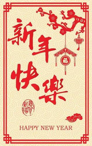 有关2023给朋友牛年新年寄语的短句子（2023牛年赐福，祝友人平安喜乐）