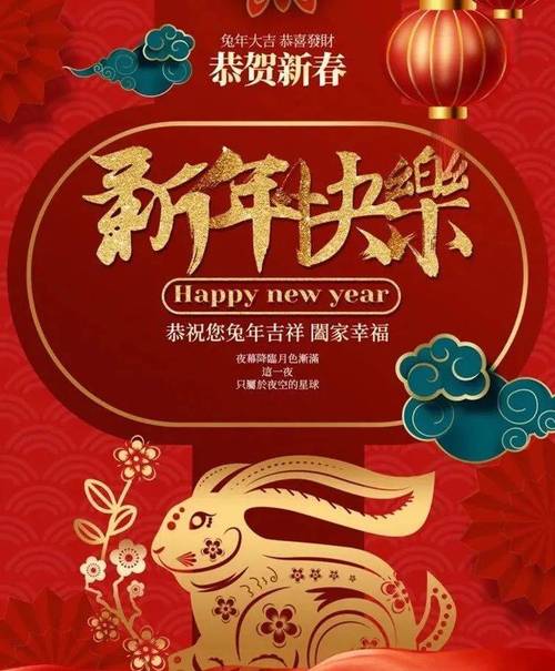 给客户的新年祝福短语（2023新年祝福语：绽放美好，共创未来）