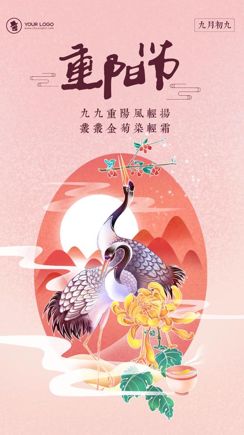 重阳节祝福语送家人（25句唯美短句，送给的家人）