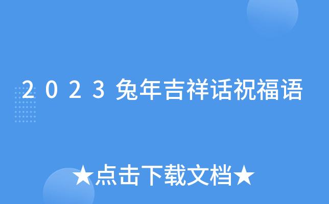 写给父母的圣诞节祝福语（2023年圣诞，献给父母的唯美祝福）