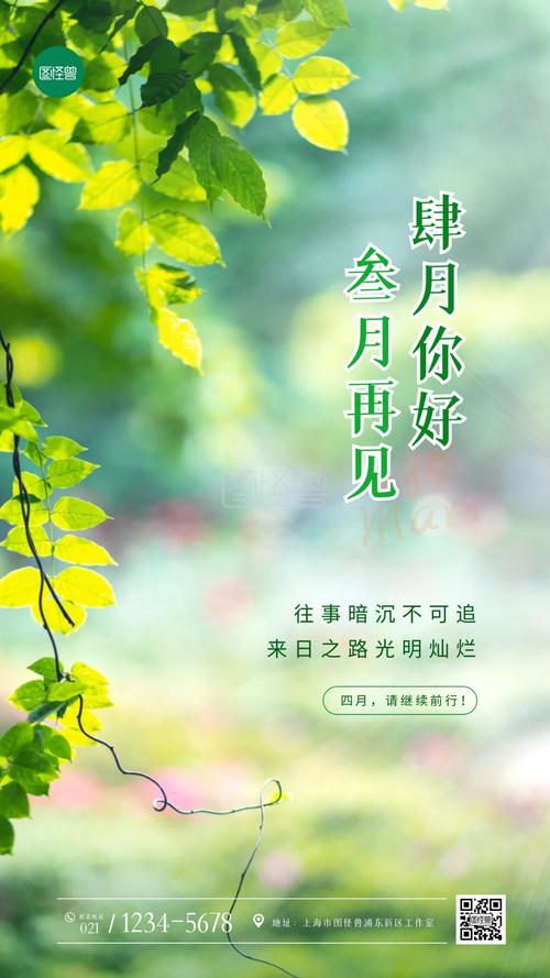 2月再见3月你好发朋友圈的句子（春暖花开，情牵微信）