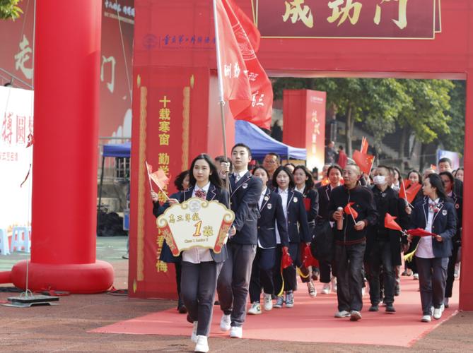 2020年高考祝福语和鼓励的话（梦想之门）