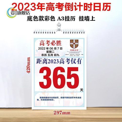 高考励志短句霸气2020（梦想之光，照亮未来）