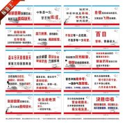 2021高考励志语录经典霸气（2023高考，决胜之年！）