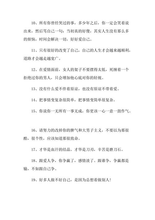 明年高考的文案（2023高考即将来临，让我们一起迎接挑战。）