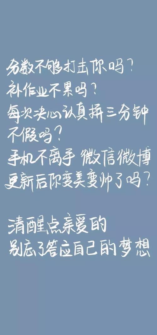 明年高考的文案（2023高考即将来临，让我们一起迎接挑战。）