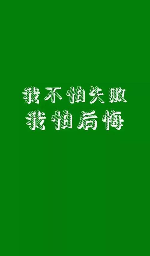 2021高考适合发朋友圈句子（追逐梦想的脚步）