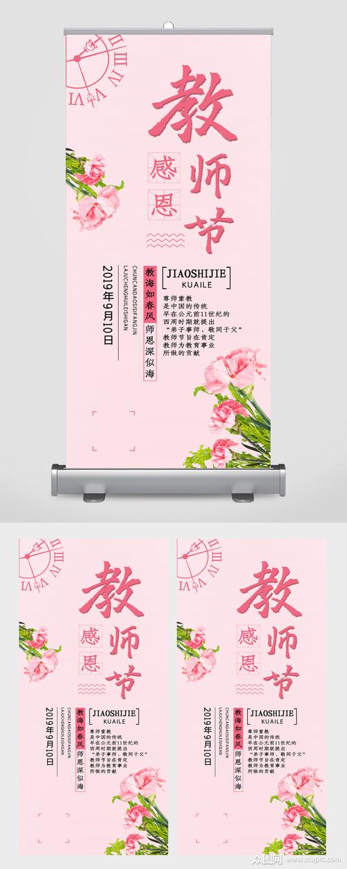 2020感恩教师节祝福语（感恩教师节——致敬点亮未来的明灯）