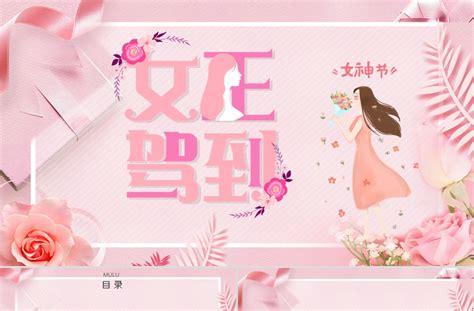 202138妇女节祝福语大全（2023妇女节祝福语朋友圈说说）