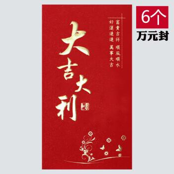 有关2023妇女节红包祝福语简短的句子（红包祝福，送你温馨）