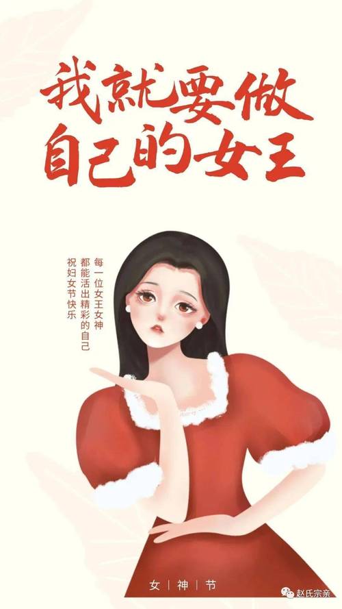 妇女节祝福语精选简短朋友圈（2023年妇女节祝福语贺词）