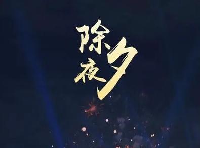 2021年3.8妇女节祝福语（传递温暖，共庆妇女节）