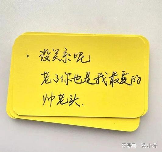 有关2023父亲节主题佳句102句的句子是什么（父爱如山——2023父亲节主题佳句102句）